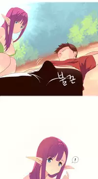 [Rozer] 一个由我统治的世界(A World that I Rule) Ch.1-3 [Chinese]