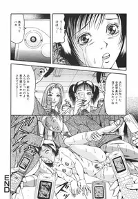 [Sanba Rio] Goukan Shiiku - Rape & Breed