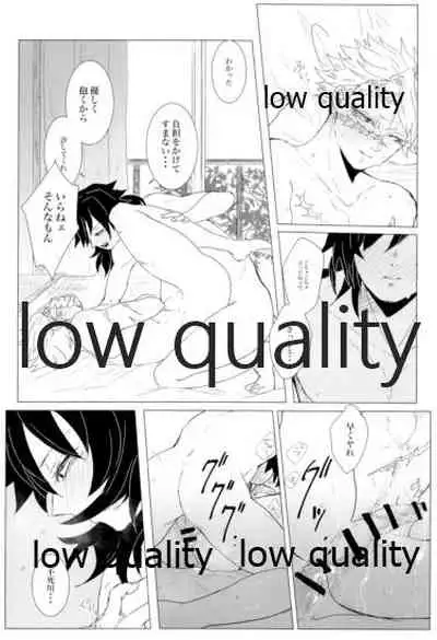 かたく繋いだこころは共に