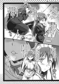 (C80) [Shinjugai (Takeda Hiromitsu)] Mayo Tama! (Mayo Chiki!)