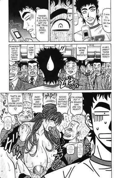 [Ozaki Akira] Kochira Momoiro Company Vol. 3 - Ch.1-3 [English]