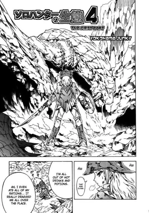 Solo Hunter no Seitai 4 The First Part