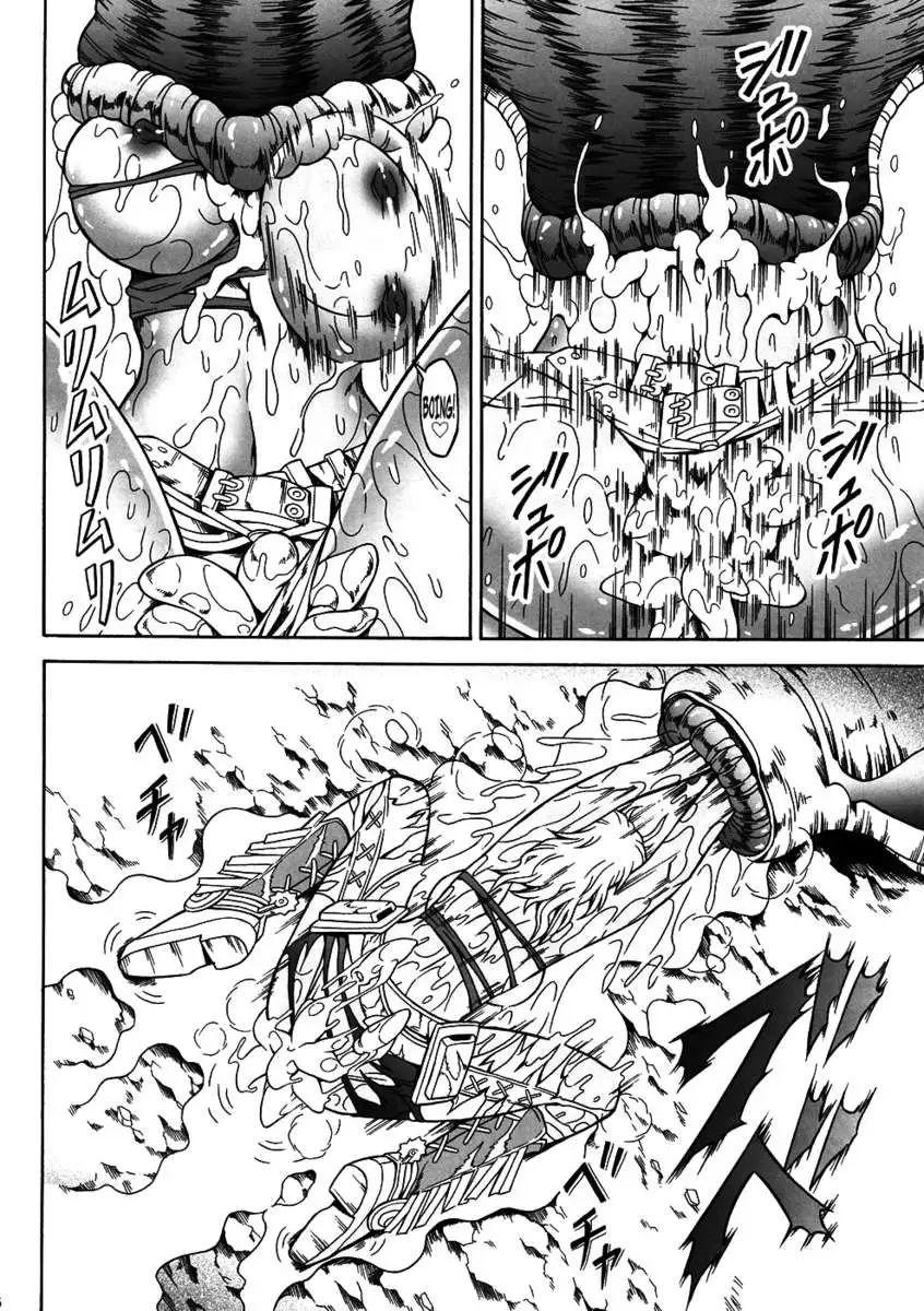 Solo Hunter no Seitai 4 The First Part