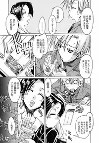 [Anthology] [2005-07-08] COMIC MEGAPLUS Vol.22 (2005-08)