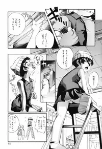 [Moroha] Tora Tora Tora