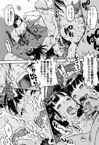 [Nishi Iori] Onanie Friend