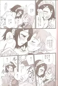 [Musukichi] BakaEro 2 (Baka to Test to Shoukanjuu)