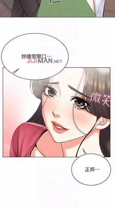 【周三连载】超市的漂亮姐姐(作者:北鼻&逃兵) 第1~43话