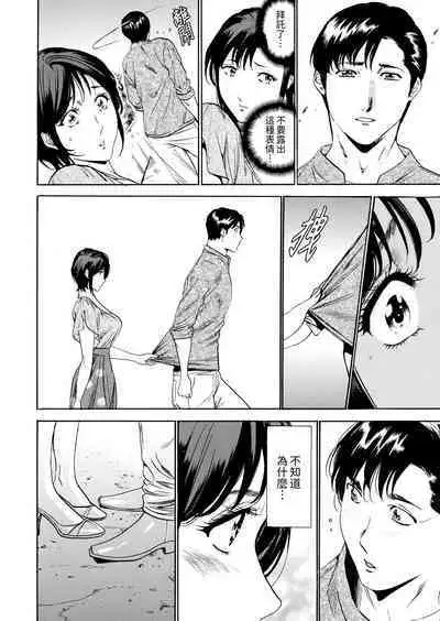 Genkansaki Kara Hajimaru Furin ~Haitasuin no Sex wa Tekaken Nashi! | 從玄關開始的出軌~快遞員的性交毫不留情!