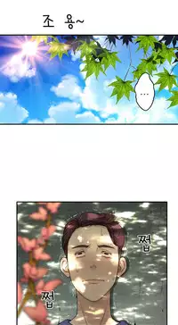 Tissue Thieves Ch.1-20 (English) (Ongoing)