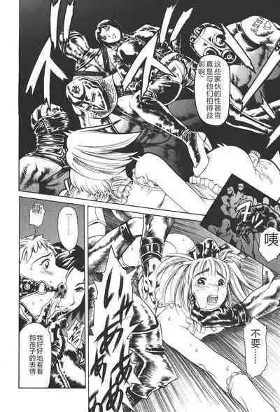 Mahou no Moerist Lyrical Ririnka