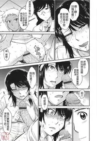 [Tsukino Jyogi] After School [Chinese] [悠月工房汉化]