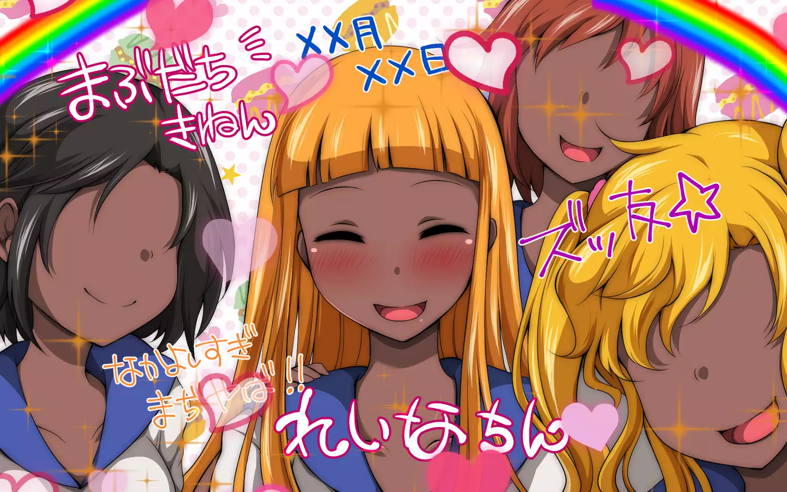 Kuro Gyaru Ijime ~Tomodachi, damon ne~