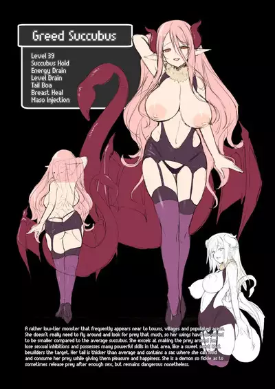 Makotoni Zannen desu ga Bouken no Sho 6 wa Kiete Shimaimashita.