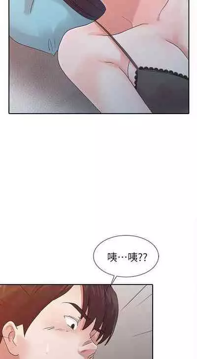 爸爸的女人 1-30