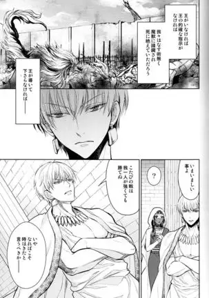 Tada Aoisora no Sitade Ue /Part 1