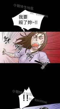 中文韩漫 想象狂热 Ch.0-10 [Chinese]