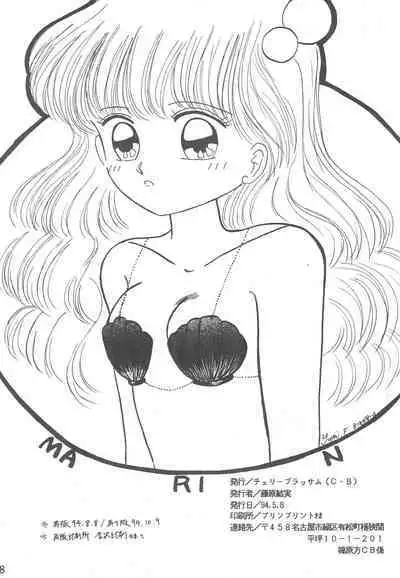 Datte Okosama damon Konya wa Fairytale 1