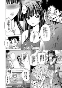 [Neko Mode] Hatsu Kyun! [Digital]