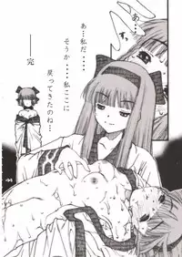 (SC16)[Gebokudou] XXBOX -DOUBLE DAME BOX- (Various)