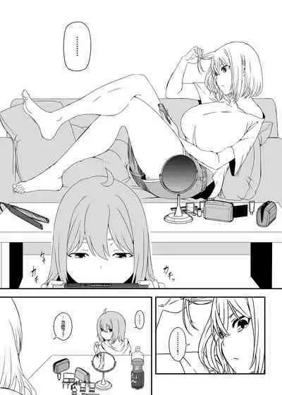 [Senaka] Daigakusei no Oba [Chinese]