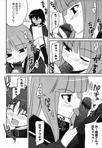 Colorful Drops 2006-02 Vol. 3