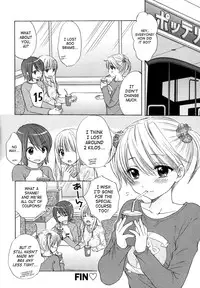 [Ozaki Miray] The Great Escape 4 Ch. 30-39 [English] {SaHa}