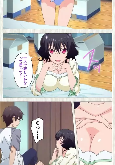 Tenioha! ～no ko Datte Honto wa Ecchi da yo?～ Complete Ban