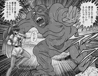 [Kamitou Masaki] Seirei Tokusou Fairy Saber Shiroi Byoutou