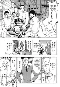 [Hakaba] Kedamono no Ie Ch.1-11