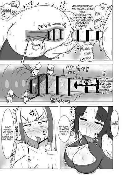 The Hero is too erotic to capture!