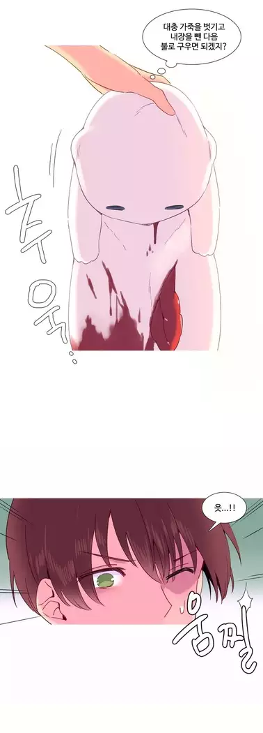 A World that I Rule Ch.1-27