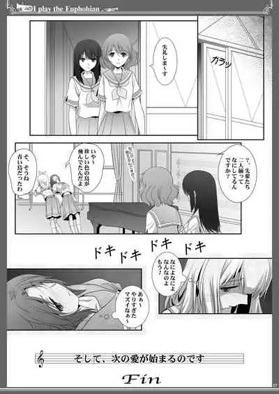 [Bijutsubu (Shiduki Michiru)] Euphobian no Hibiki: Quintent (Hibike! Euphonium) [Digital]