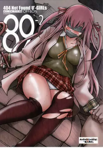 [Kisidou (Takebayasi Hiroki, Kishi Kasei)] 404 Not Found U'-GIRLs[#89-2]
