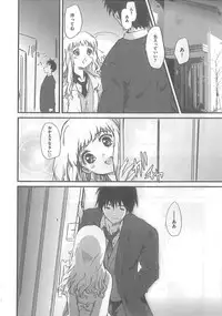 [Syoki] 2 x 2 Game | Two by Two Game