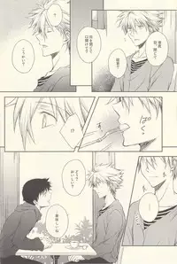 (HaruCC19) [Al:side-G (Hisui Yu)] INNOCENT LOVER (Neon Genesis Evangelion)