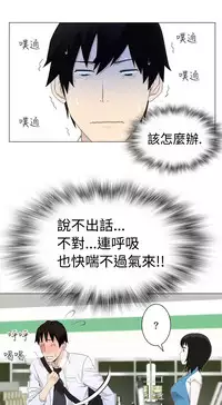 [SOSO] Franken Jo 为爱而生 法兰克赵 Ch.1~15 [Chinese]中文