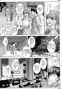 [Nishimaki Tohru] Double Titillation Ch. 1-6