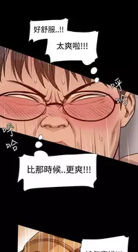 中文韩漫 Thrill girl Ch.01-08 [Chinese]