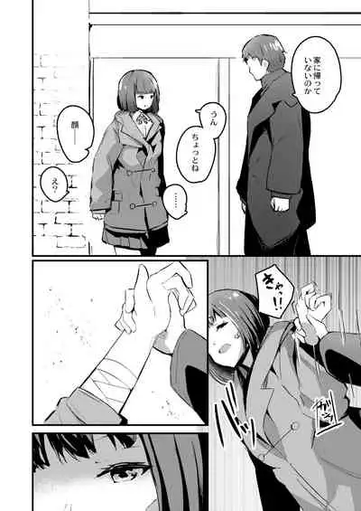 Watashi no Iranai Sekai