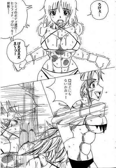 [Yama] Chousen-sha Kettei-sen Lamy VS Serafina