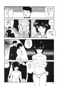 [Kazusa Shima] Cotton House no Yume Monogatari