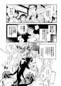 [Okano Ahiru] Hanasake! Otome Juku Jou - Otome Private Tutoring School