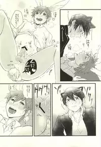 (Renai Shachuation 4) [Kokon no Kaze (raipanda)] Houkago Nekousa Time (Free!)