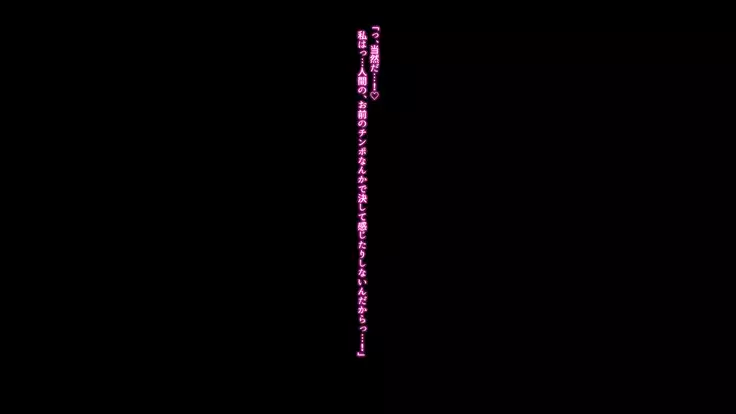 Inyoku ni Shizumu, Shimai Elf