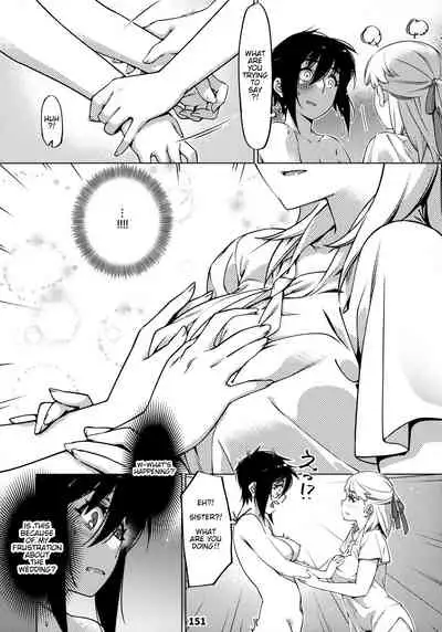 Otonano Omochiya Vol. 1-14