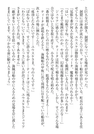 Tensei Joushu no Dorei Harem