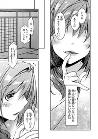 [Ponkotsu Works] Girigiri Junai-Hakusho (Kari) [Digital]