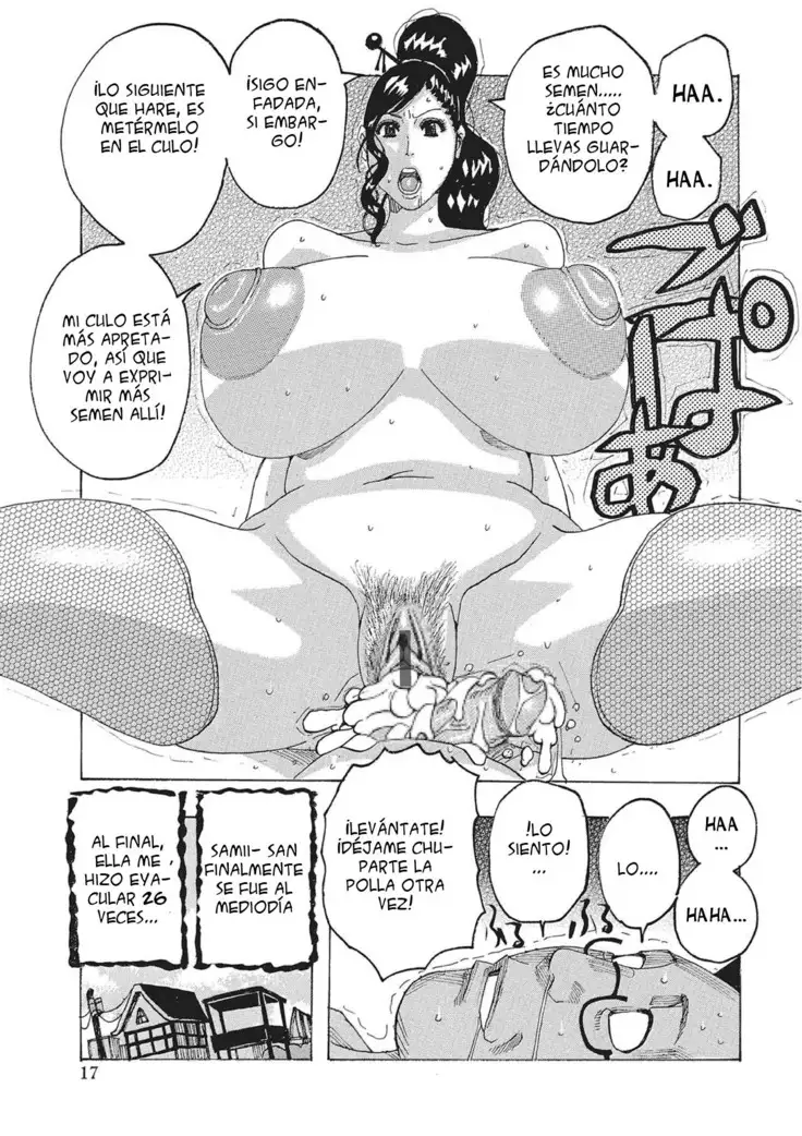 Toukai no Kotou PuriPuri CH.1