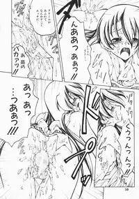 [Benjamin] Stray Sheep